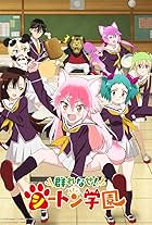 Murenase! Seton Gakuen