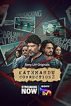 Kathmandu Connection (2021)