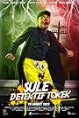 Sule Detektif Tokek (2013)