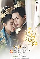 Untouchable Lovers