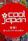 Cool Japan (2005)