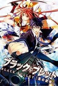 Black Bullet (2014)