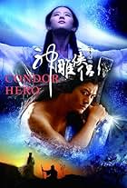 The Return of the Condor Heroes