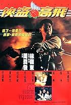 Chow Yun-Fat in Full Contact (1992)