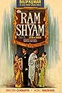 Ram Aur Shyam (1967)