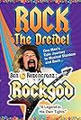 Rock the Dreidel (2015)