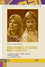 Traffico d'armi nel Golfo (1977)