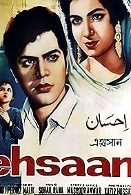 Ehsaan (1967)