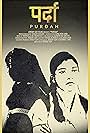 Purdah (2018)