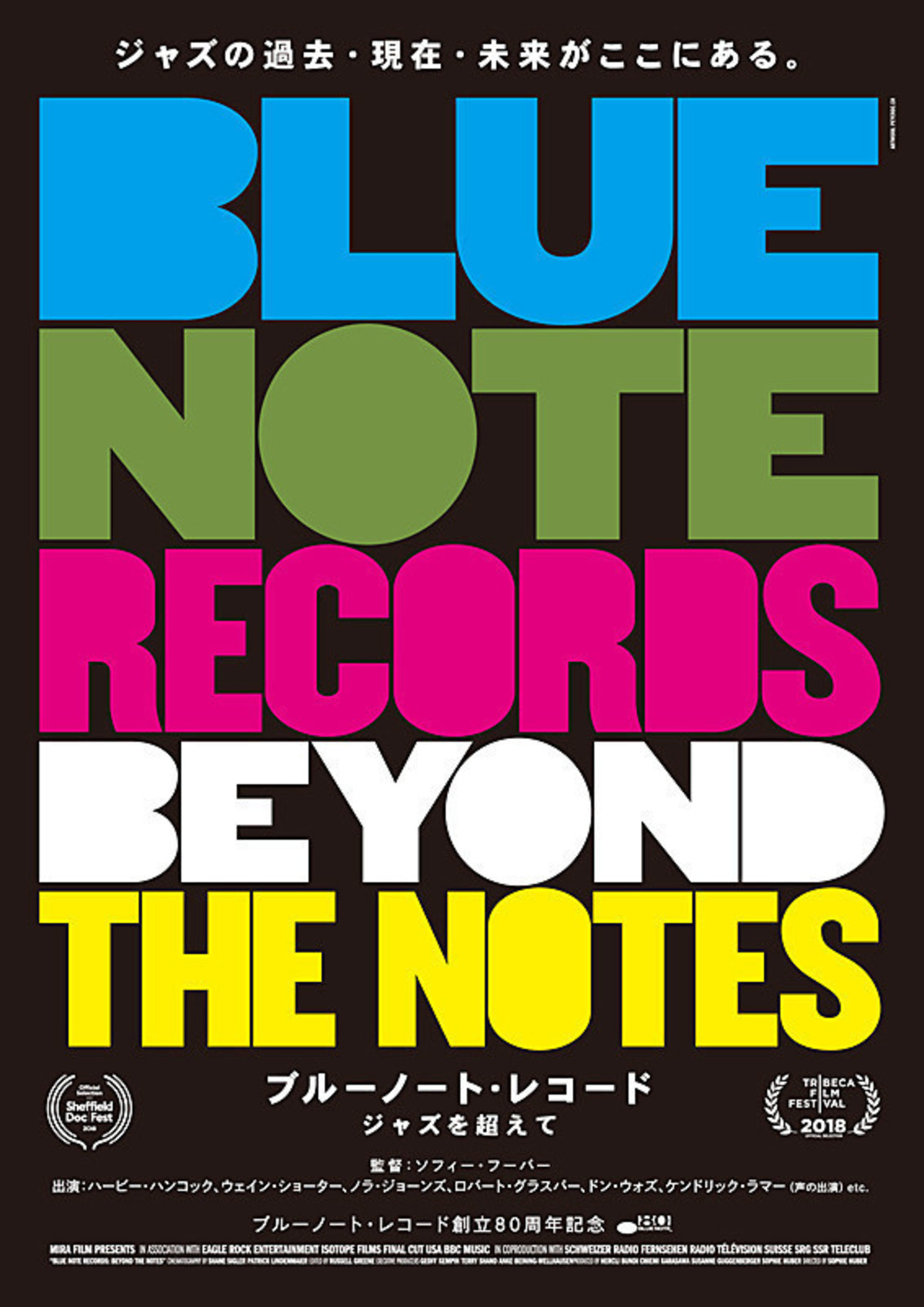 Blue Note Records: Beyond the Notes (2018)