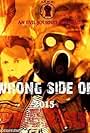 The Wrong Side of Town (2017)