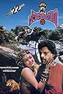 Pournami Raavil (1985)