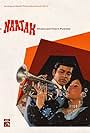 Natak (1975)