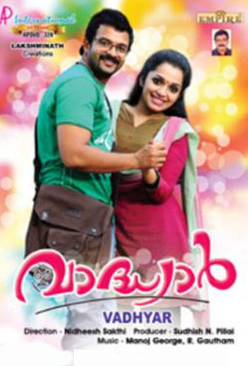 Jayasurya and Ann Augustine in Vadhiyar (2012)