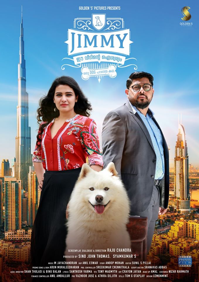 Mithun Ramesh and Divya Pillai in Jimmy Ee Veedinte Aiswaryam (2019)