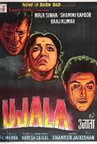 Ujala (1959)