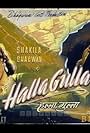 Halla Gulla (1954)