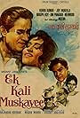 Ek Kali Muskai (1968)