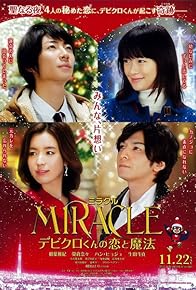 Primary photo for Miracle: Devil Claus' Love and Magic