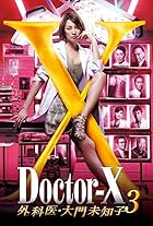 Doctor X (2012)