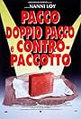 Pacco, doppio pacco e contropaccotto (1993)