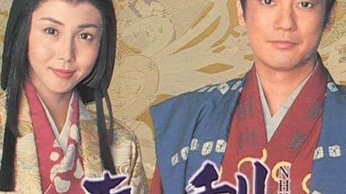 Toshiaki Karasawa and Nanako Matsushima in Toshiie to Matsu: Kaga hyakumangoku monogatari (2002)