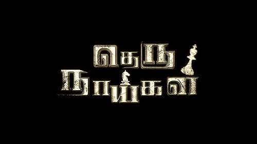 Theru Naaigal (2017) Trailer