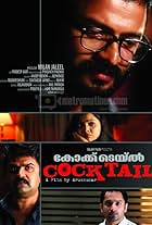 Jayasurya, Fahadh Faasil, Samvrutha Sunil, and Anoop Menon in Cocktail (2010)