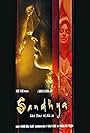 Sandhya (2003)