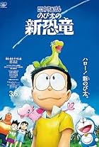 Doraemon the Movie: Nobita's New Dinosaur