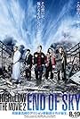 High & Low: The Movie 2 - End of Sky (2017)