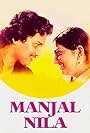 Manjal Nila (1982)