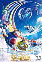 Doraemon the Movie: Nobita's Sky Utopia