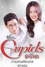 The Cupids Series: Kammathep Sorn Kol (2017)