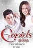 The Cupids Series: Kammathep Sorn Kol (TV Series 2017) Poster