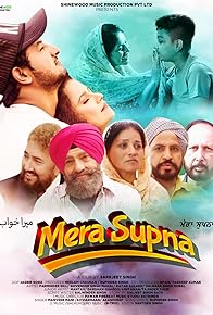 Primary photo for Mera Supna