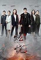 Vivian Wu, Meijuan Xi, Chao Jing, Zhijian Zhang, Kai Tan, and Jianing Zhang in Burning (2020)