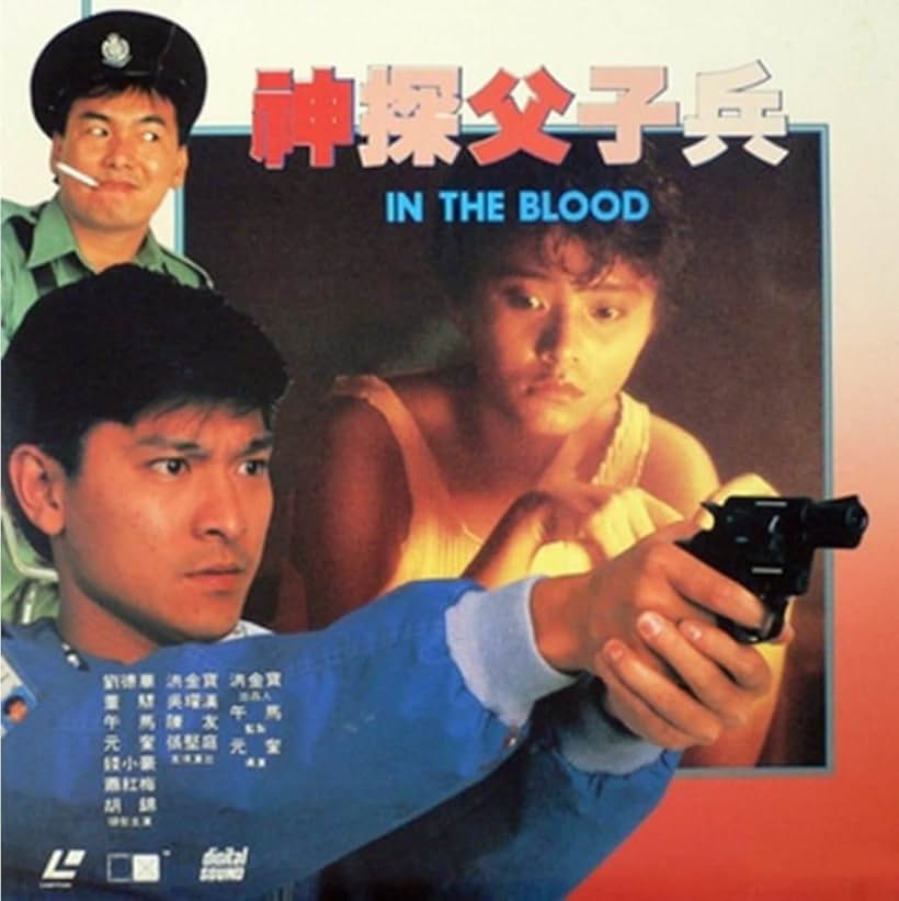 Andy Lau in Shen tan fu zi bing (1988)