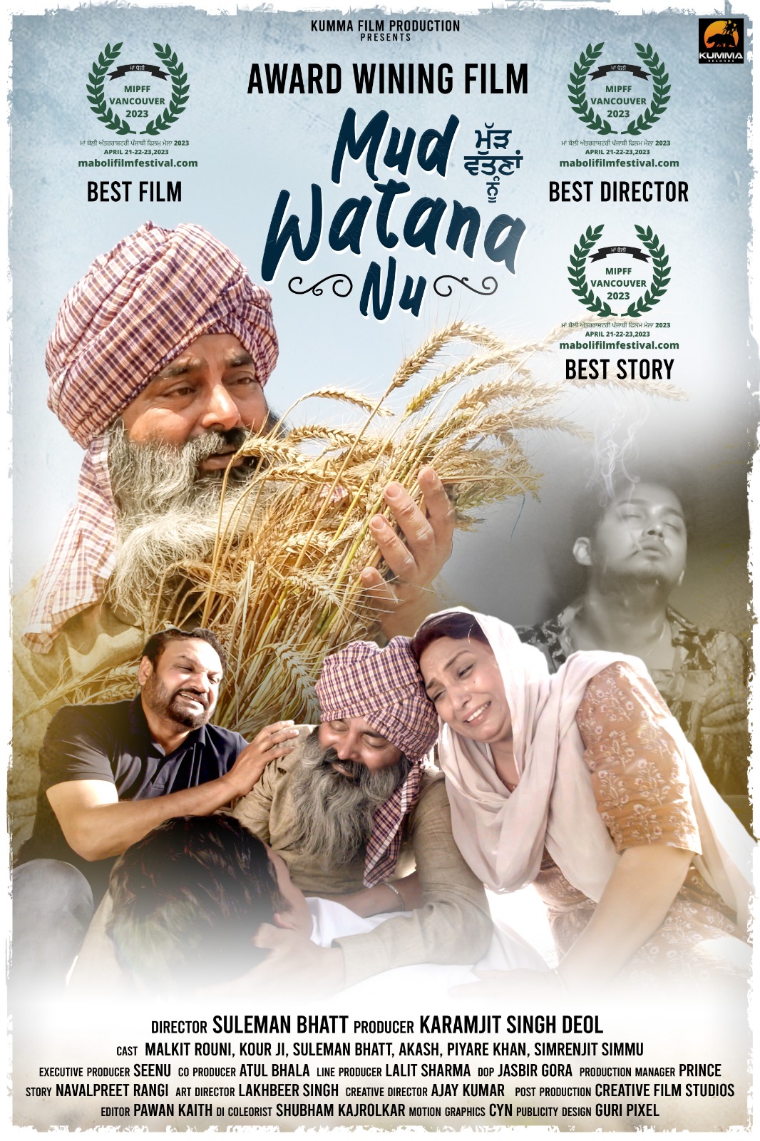 Written & Directed By Me Punjabi Short Movie Mud Watna Nu Award Winning Maa Boli Film Festival Best Director, Best Film And Best Story Based on Student Visa Life Cast- Malkit Rouni, Kaur Ji, Suleman Bhatt , Akash , Piyare Khan