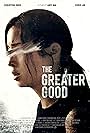 The Greater Good (2020)