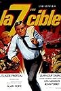 La 7ème cible (1984)