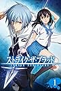 Strike the Blood (2013)