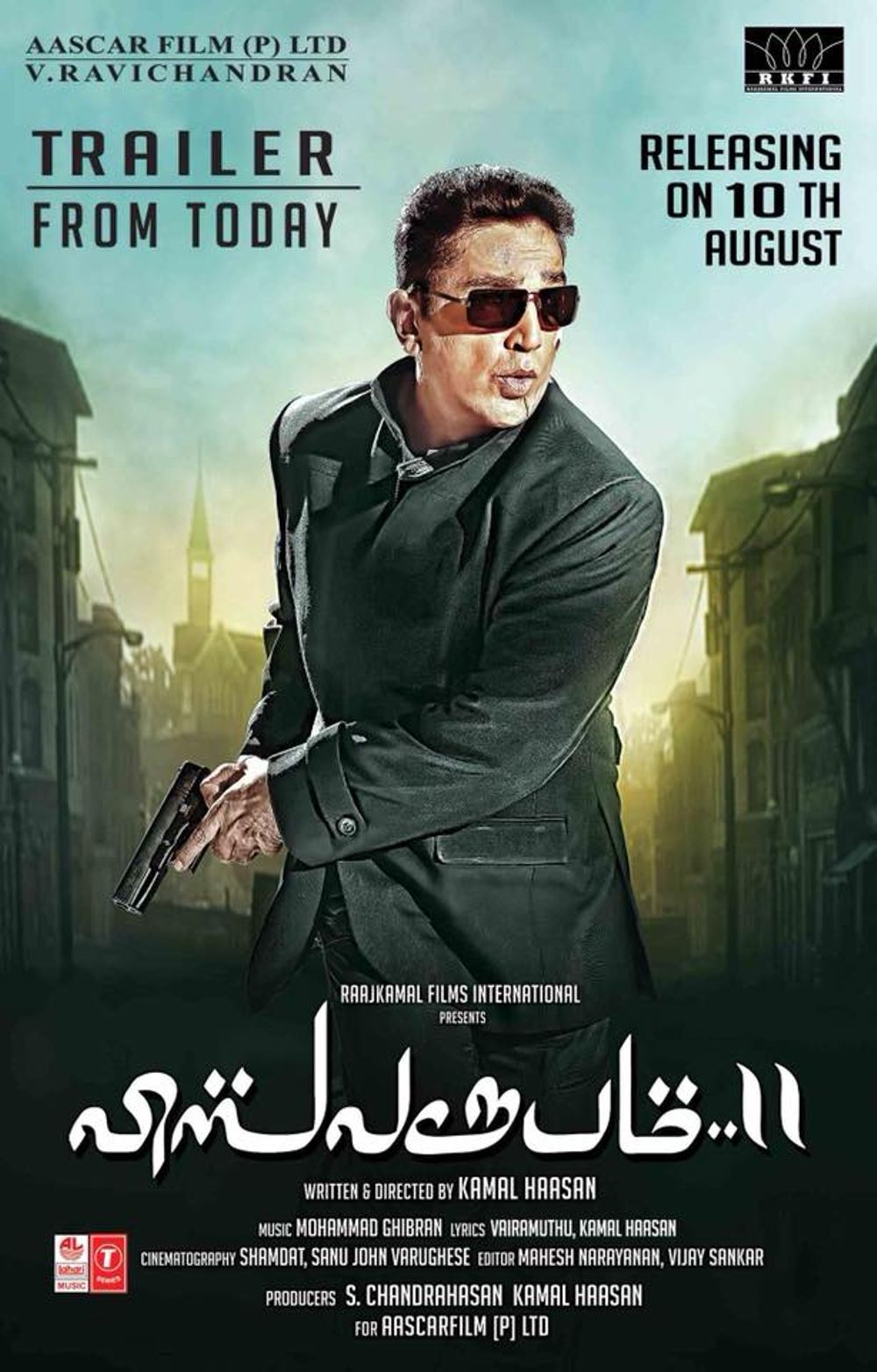 Vishwaroopam 2 (2018)