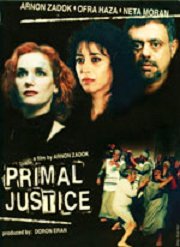 Primal Justice (1997)