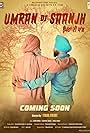 Umran di Saanjh (2017)