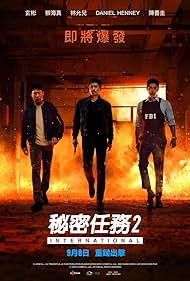 Confidential Assignment 2: International (2022)