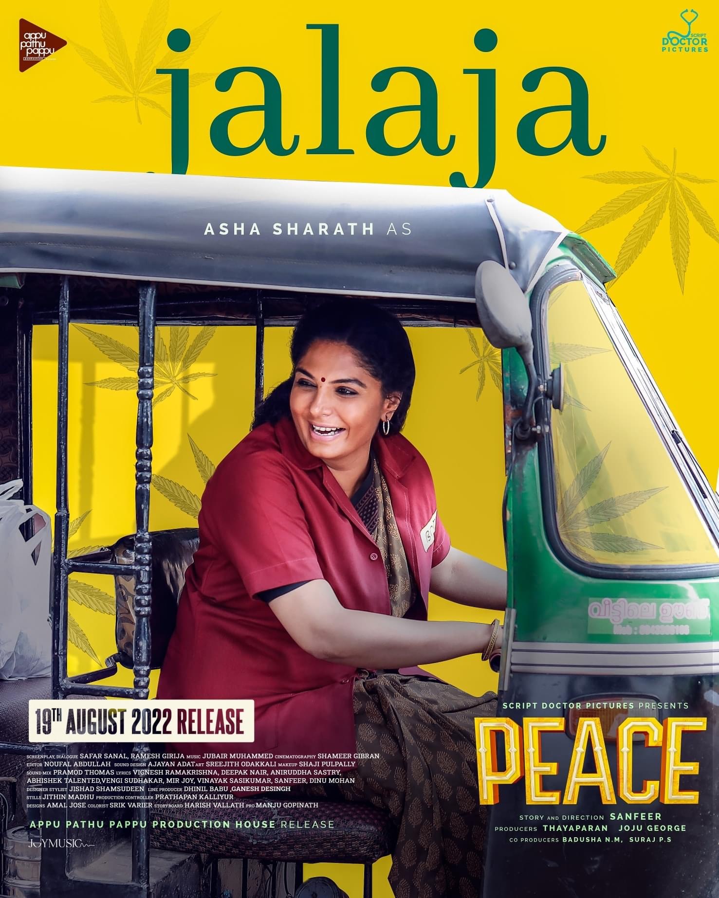 Asha Sharath in Peace (2022)