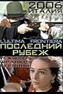 L'ultima frontiera (2006)