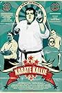 Karate Kallie (2009)