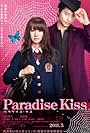 Keiko Kitagawa and Osamu Mukai in Paradise Kiss (2011)